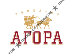 Компания Агора